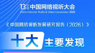 亚洲精品日韩在线一区